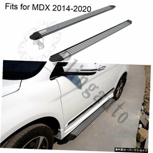 アルミニウム合金のサイドステップは、A.cura MDX2014-2020ランニングボードNerfバーペダルプロテクターサイド階段プラットフォームに適合