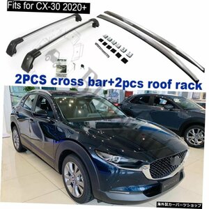 4PCSアルミルーフラッククロスバーレールはM.azdaCX-30 CX30 20202021+ラゲッジラックオールシルバーに適合 4PCS Aluminium roof rack cro