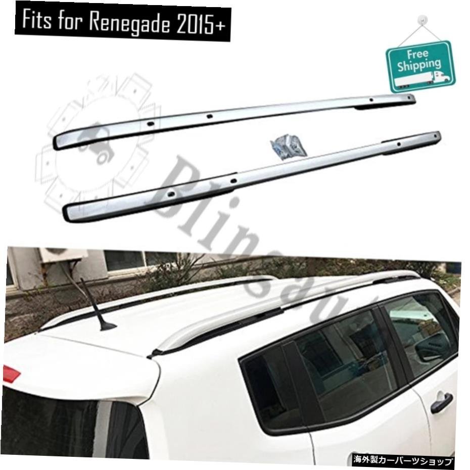 2Pcsシルバーアルミニウム左右ルーフラックレールバーはジープレネゲード2015-2020に適合 2Pcs silver aluminium left right roof rack ra