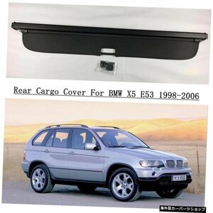 BMW X5 E53 1998-2006リアカーゴカバーパーティションカーテンスクリーンシェードトランクセキュリティシールドオートアクセサリー For BM