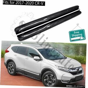 H ONDA CRV CR V 2017+ 2個のために適合右基板側ステップNERFバー車のペダル側階段を実行したまま、 Fits for H ONDA CRV CR V 2017+ 2Pcs