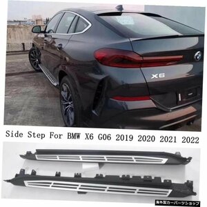 BMW X6 G06 2019 2020 20212022ランニングボード用サイドステップバーペダル高品質のNerfバーオートアクセサリー For BMW X6 G06 2019 202