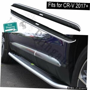 H.onda CRV 2017 + 2PCSランニングボード側に適合Nerfステップバーペダルプロテクターアルミニウム合金 Fits for H.onda CRV 2017+ 2PCS r