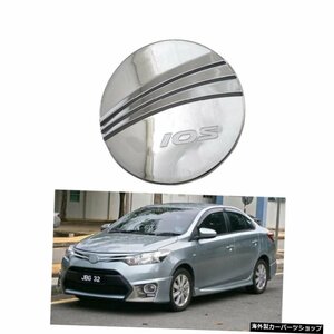 車の燃料タンクカバー1PCSABSクロームメッキトヨタXP150Vios Yaris 2014 2015 2016アクセサリー燃料タンクキャップカバー Car fuel tank c