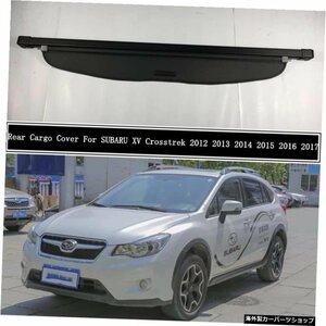 SUBARU XV Crosstrek2012-2017パーティションカーテンスクリーンシェードトランクセキュリティシールドオートアクセサリー用リアカーゴカ