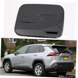 トヨタRav42018 2019アクセサリーマットカーボンファイバー/クローム/ブラック用ABS燃料タンクキャップカバー ABS Fuel Tank Cap Cover Fo