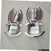 トヨタサクシードプロボックス2002-2006カーアクセサリーカースタイリング用ABSクロームメッキドアボウルカーカバー ABS chrome plated Do_画像4