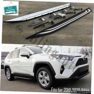 2個左右アルミサイドステップはトヨタRAV4RAV 4 20192020ランニングボードに適合Nerfバーペダルプロテクターサイド階段 2Pcs left right A