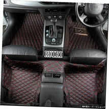 右ハンドル用カスタム専用車用フロアマットメルセデスベンツCLS400d 2021 C257CLS400d用防水カーペット2020-2018 Custom special car flo_画像4