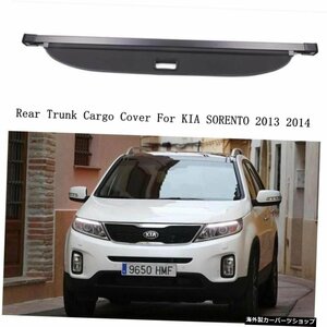 KIA SORENTO 2013 2014リアトランクカーゴカバープライバシースクリーンセキュリティシールドシェード高品質オートアクセサリー For KIA S