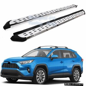 トヨタRAV42019 2020 2021ランニングボードサイドステップNerfバーペダルプラットフォームの新着デザイン New arrived design for Toyota