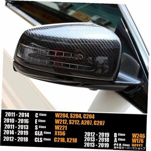 メルセデスABCECLA CLSGLAクラスW176W246 W204 W207 W212 W117 W218 X156 1 Pair Carbon Fiber Replacement Mirror Covers For Mrcedes A