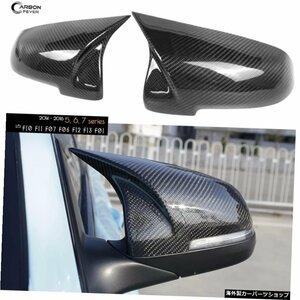 BMW 5 67シリーズフェイスリフトF10F11 F07 F06 F12 F13 F01 Carbon Fiber Wrapped Replacement Exterior Door Mirror Covers Fit for BM