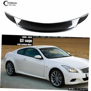 インフィニティGシリーズ2007-2013クーペコンバーチブルG37用ハイキックリアデッキスポイラーカーウィング High Kick Rear Deck Spoiler C