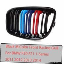 BMW F20 F21 1シリーズ2011-2014用プレフェイスリフトオートフロントバンパーキドニーレーシンググリルABS交換用カースタイリンググリル F_画像4