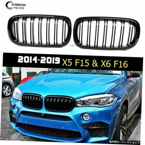 F15 F16交換用フロントバンパーKidneyグリル（BMW X5 X6シリーズ用）2015-2019ワゴンSUVグリッドメッシュABSレーシンググリルグロスブラッ