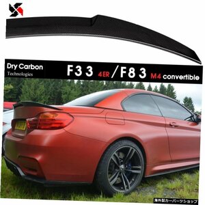 BMW F334シリーズおよびF83M4コンバーチブル2013-2019用オートクレーブドライカーボンファイバーリアリッドスポイラーローキックトランク