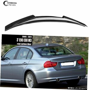 BMW 2005-2011 3シリーズE90セダン＆E90M3カーボンファイバーリアトランクスポイラーカーウィング For BMW 2005 - 2011 3 Series E90 Seda