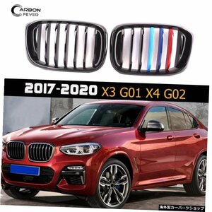 BMW X3 G01 X4 G02 2017-2020用プレフェイスリフトシングルダブルスラットフロントバンパーキドニーグリルABSマットブラックレーシンググ