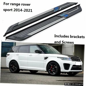 Land Rover Range Rover Sport 2014-2019 20202021ランニングボードサイドステップNerfバーペダルの新しいデザインの高品質 New design go