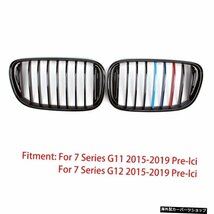 BMW G11 G12フロントバンパーグリル腎臓グリッドメッシュ7シリーズセダン730i740i 750i2016-2019プレlci交換用ABSグリル For BMW G11 G12_画像4