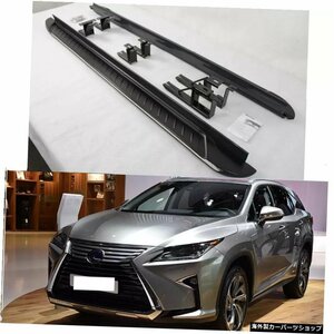 LEXUS RX RX350 RX350L RX450h RX450h F Sport2016-2021サイドステップナーフバー用の新しいランニングボード高品質 New running board fo