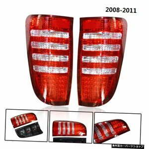 CITYCARAUOT LEDリアライトテールランプパーキングライトトヨタハイラックスビーゴ2008-2011ピックアップカーに適合 CITYCARAUOT LED REAR