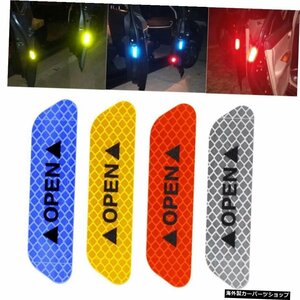 車のドアステッカー安全警告サインOPEN反射テープオートバイヘルメットステッカー警告発光4PCS/セット Car Door Stickers Safety Warning