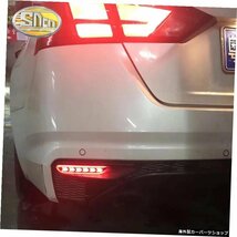 2PCS For Infiniti QX30 2016 2017 20182-in-1機能車用LEDリアフォグランプバンパーライトオートブレーキライトリフレクター 2PCS For Inf_画像5