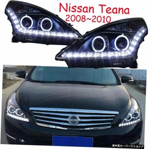 車ヘッドライトティアナヘッドライト用2008?2010/2011?2012年アルティマタイタンヘッドライトバイキセノンビームフォグライトエンジェル