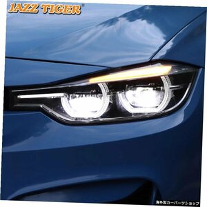JAZZTIGERカースタイリングLEDDRLダイナミックターンシグナルライトヘッドランプアセンブリBMWF30F80 2013-2018 320i 328i JAZZ TIGER Ca
