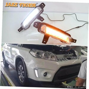 JAZZTIGERイエローターンシグナル機能防水ABS12VカーDRLランプLEDデイタイムランニングライトForSuzukiVitara 2015-2018 JAZZ TIGER Yell