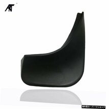 Toyota YarisHatchbackHatchのマッドフラップ2005-2011VitzDaihatsu Charade Mudflaps Splash Guards Mudguards 2006 2007 2008 2010 Mud_画像2