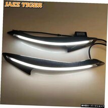 JAZZTIGER2PCS車のヘッドライト装飾黄色のターンシグナル12VDRLLEDフォードフォーカス用昼間ランニングライト3MK32012-2015 JAZZ TIGER 2_画像3