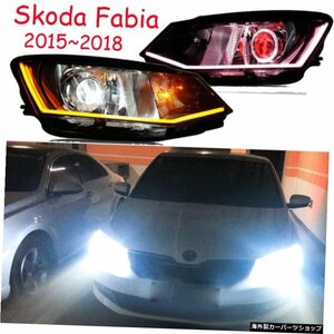 車ファビアヘッドライト用ヘッドライト2015201620172018yearファビアヘッドライトDRLHILOHIDキセノン car Head light For Fabia Headlight