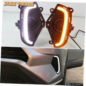 JAZZTIGER2PCSイエローターンシグナル機能12VカーDRLランプLEDデイタイムランニングライトデイライトトヨタRAV4RAV4 2019 2020 JAZZ TIGE