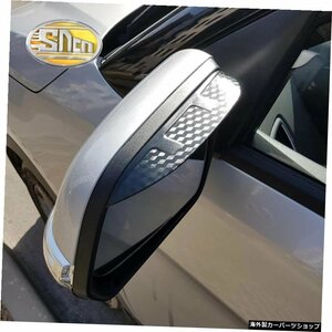 2PCSカーリアビューミラー眉カバーアウディQ38U2011-2019用防雨防雪装飾アクセサリー 2PCS Car Rearview Mirror Eyebrow Cover Rain-proof