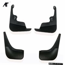 Toyota YarisHatchbackHatchのマッドフラップ2005-2011VitzDaihatsu Charade Mudflaps Splash Guards Mudguards 2006 2007 2008 2010 Mud_画像4