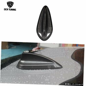 BMW F22F233シリーズGTF30F35 F32 F32 F36 M2 F87 M3 F80 M4 F82 G30 G38 G11 G12 Carbon Fiber Antenna Shark Fin Cover Trim for BMW F