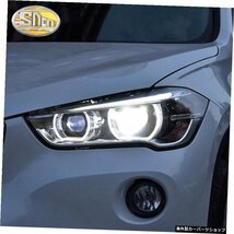 SNCNカースタイリングLEDヘッドライトアセンブリ（BMW X1 F48 2016-2020用）ハイライトハロゲンターンシグナルライトLED DRLヘッドランプ_画像3