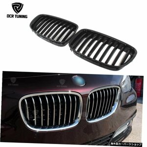 BMW5シリーズ用シングルスラットABSプラスチックフロントグリルF0720102011 2012 2013 2014 2015光沢のあるブラック仕上げ Single Slat AB