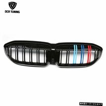 BMWNew3シリーズG20G28320i 325i用フロントグリルグロスブラック＆3色カーボンファイバーグリル2019-UP Front Grille For BMW New 3 Seri_画像5