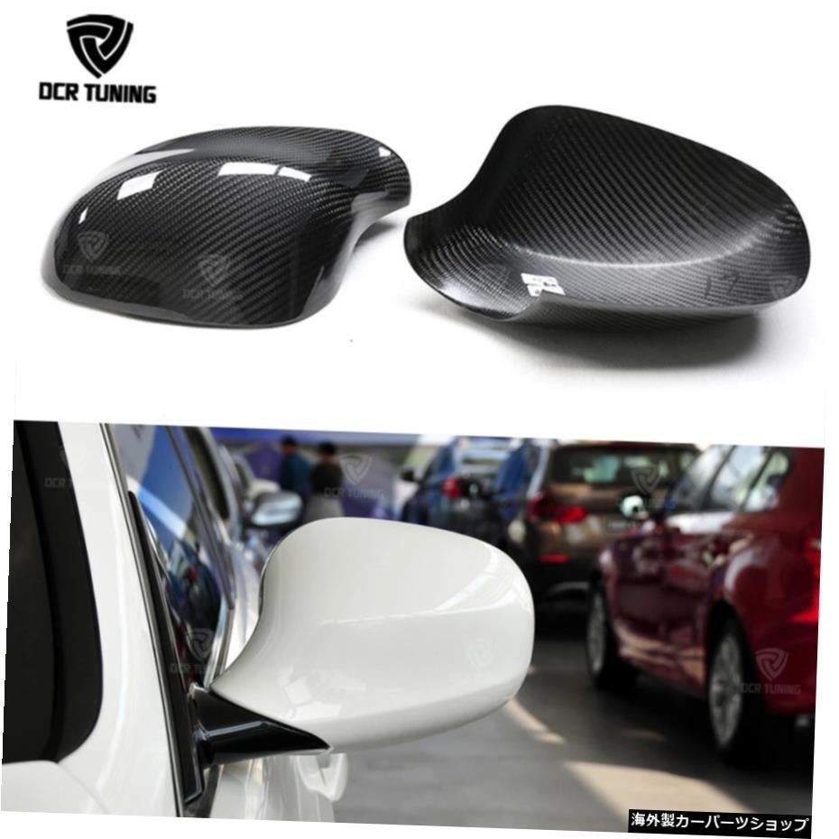 BMW E90 E913シリーズ200520062007 2009 2009 2010 2011 2012カーボンファイバービューサイドミラーアドオンスタイルと交換スタイル For B