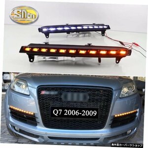 SNCN 2PCS LEDデイタイムランニングライト（アウディ用）Q7 2006 2007 2008 2009イエローターンシグナル機能12VカーDRLフォグランプデコレ