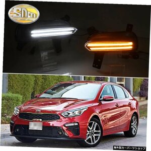 SNCN 2PCS LEDデイタイムランニングライト（Kia Cerato用）201820192020フローウインカーリレーABS12VDRLフォグランプ装飾 SNCN 2PCS LED