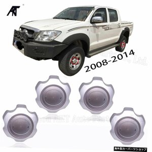 トヨタ用ホイールセンターキャップハブ4個セット2004-2014HILUXVIGOBEZ100ホイールセンターキャップハブカバー Set of 4pcs Wheel center