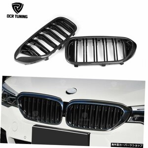 BMW5シリーズG30G38F90 M5 2017 2018用デュアルスラットフロントグリル-UPカーボンファイバー腎臓グリル Dual Slats Front Grilles For BM