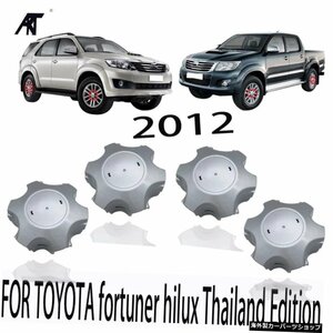 トヨタフォーチュナーハイラックス2012ハブカバータイ版4260B-0K080 Set of 4pcs Wheel Center Cap for Toyota fortuner hilux 2012 Hub c