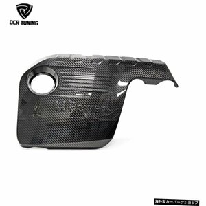 BMWMシリーズF80M3F82 F83 M4 2014 2015 2016 2017用カーボンファイバーエンジンカバートリム-UP Carbon Fiber Engine Cover Trim For BMW