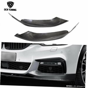 カースタイリングカーボンファイバーM-BMWG302017用パフォーマンスフロントアッパーバンパーリップスプリッター-UP Car Styling Carbon Fi